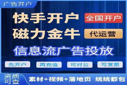 某科技公司通过信息流广告代理提升产品销量的案例